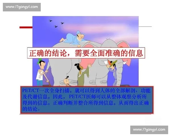 体育比赛基本规则全面解读与常见项目竞赛规范说明指南实用教学参考